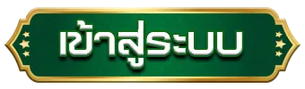medusavip789 เข้าสู่ระบบ