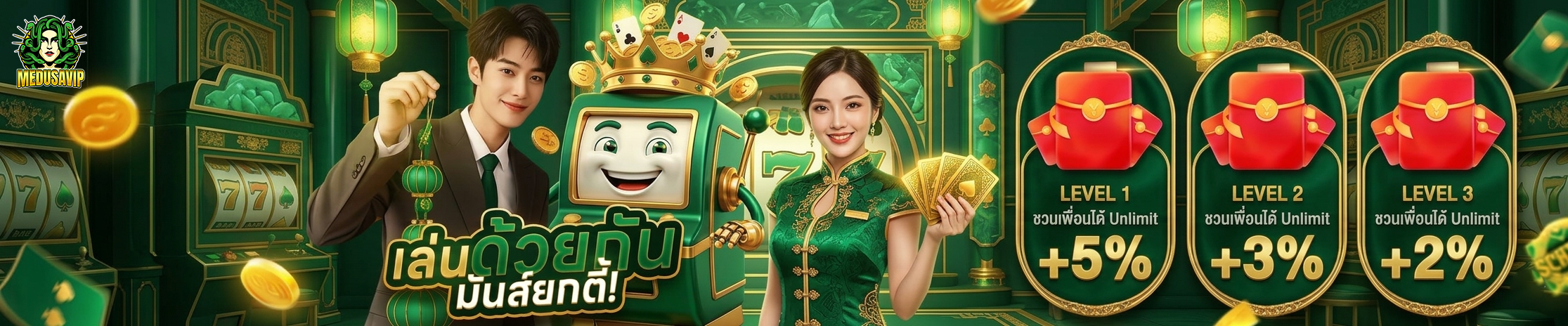 medusa vip789 สมัคร